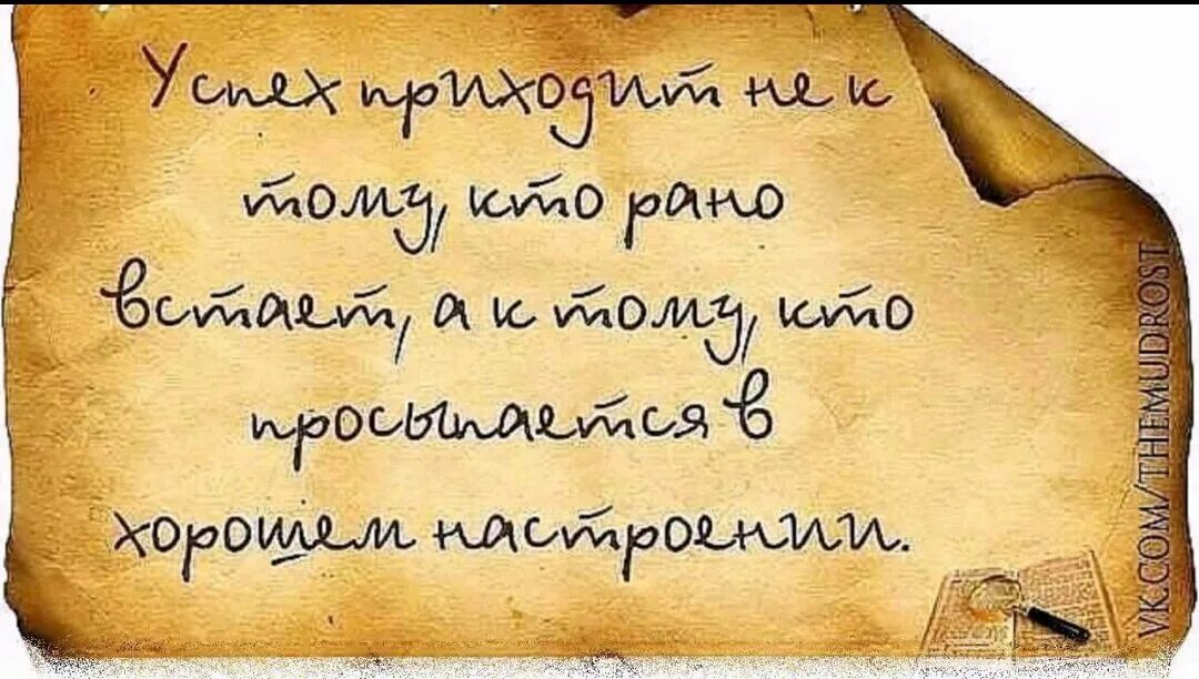 Дни жизни даже горькие цени. Мудрость веков. Самое большое препятствие страх. Притча с глубоким смыслом. Ценишь правду