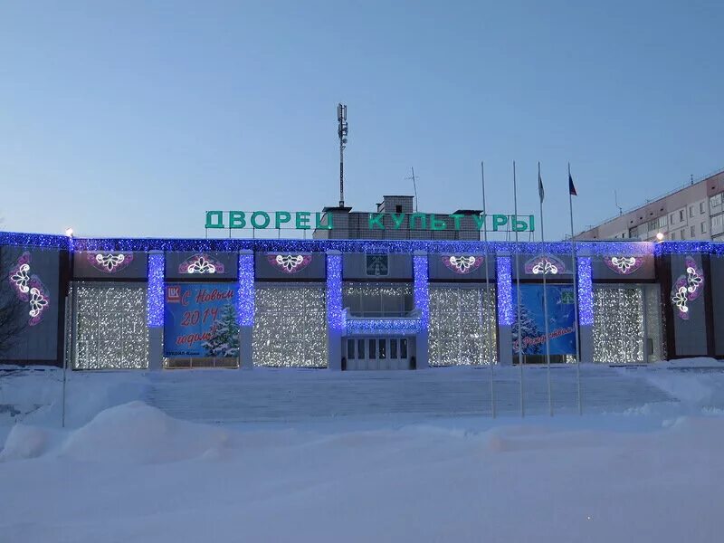 дк им потапова старица. усинский дворец культуры. дк коми усинск. дк города усинска. дом культуры усинск.