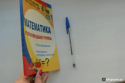 Конспектов 2 мл