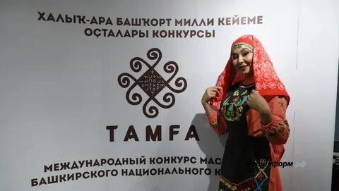 Башкирскую рекламу