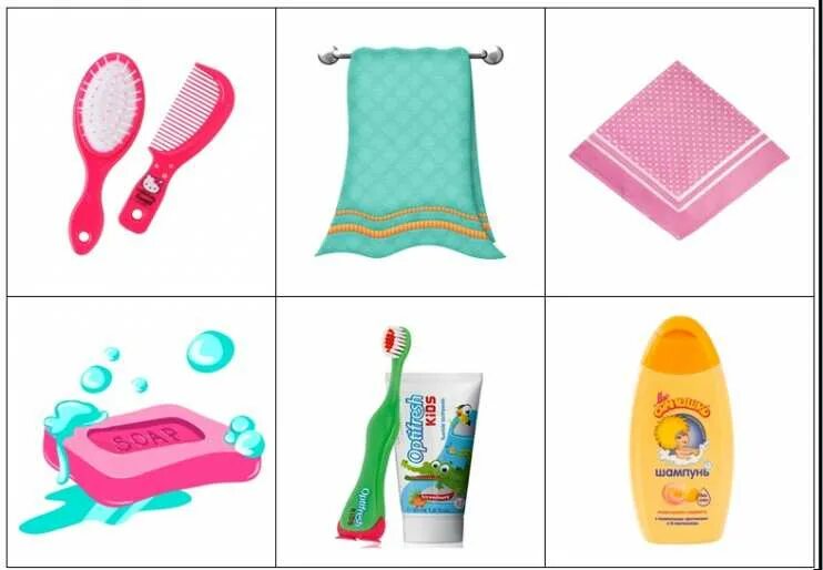 Предметы и средства личной гигиены. Предметы личной гигиены для детей. Индивидуальные предметы гигиены. Предметы гигиены для дошкольников. Туалетные принадлежности для детей.