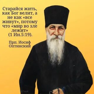 Бог велит