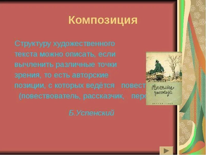 Рассказ душечка краткое содержание. Тема рассказа душечка. план рассказа душечка чехова. душечка чехов анализ. проблематика рассказа чехова душечка.