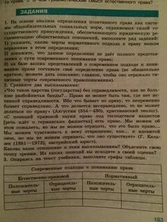 На основе анализа определения