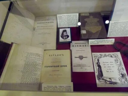 Продать книгу нижний новгород