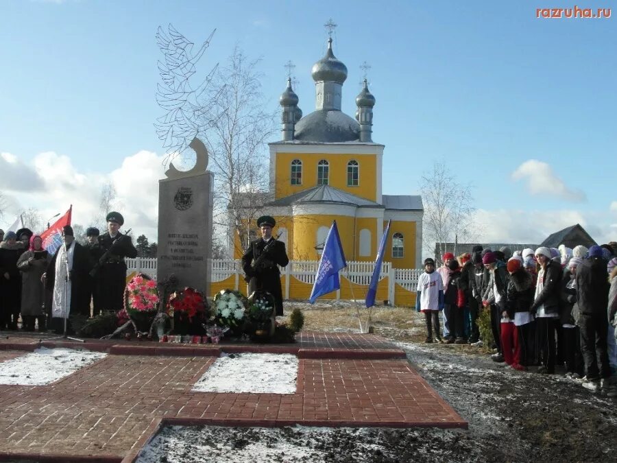 Белая березка трубчевский район брянской области