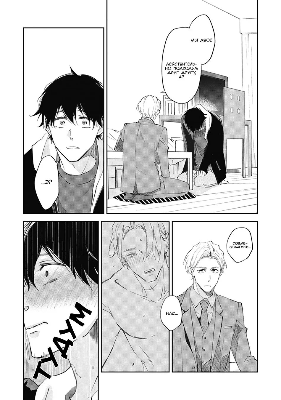 Создатель злодейки манхва. Манхва розовый. Розовая манхва. Красивые девушки из манхв. Манга смерть единственный конец для злодейки пенелопа.