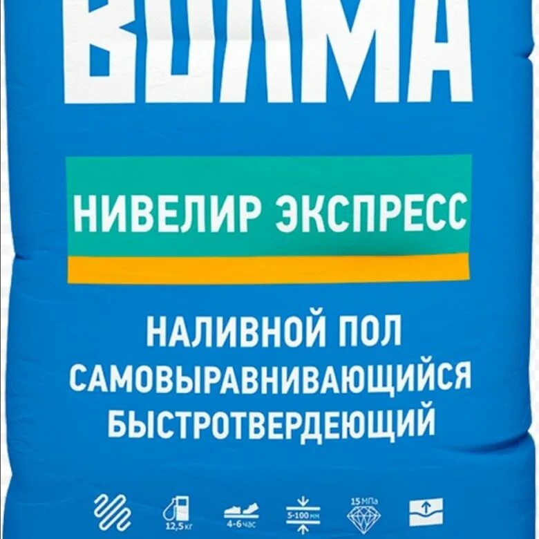 Нивелир самовыравнивающийся пол. Волма нивелир экспресс 20 кг наливной пол. наливной пол волма-нивелир экспресс самовыравнивающийся 20 кг.. наливной пол волма-нивелир экспресс 20кг (72). волма 20кг, наливной пол.