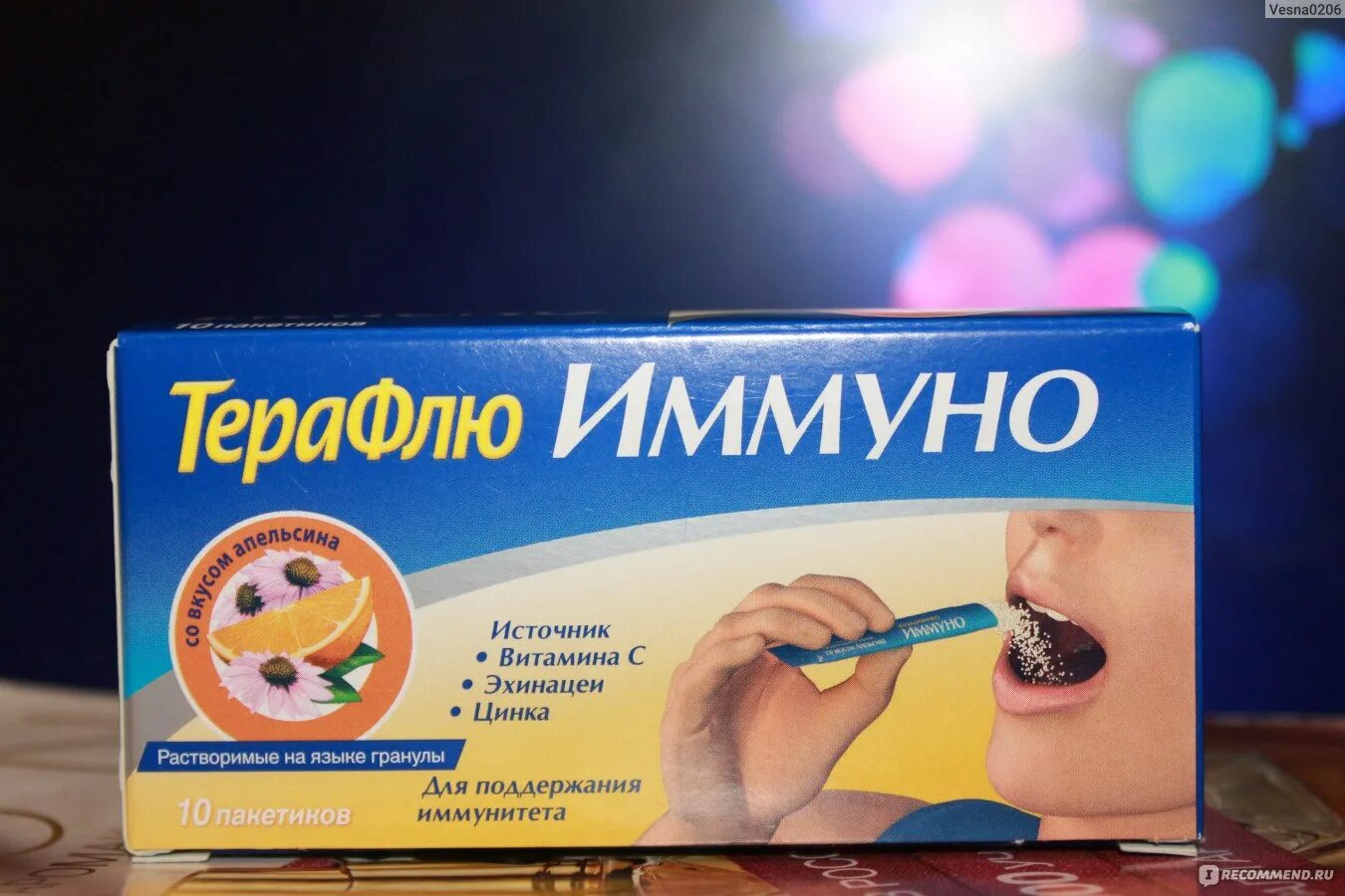 Терафлю иммуно 2 на канале admonitor. Терафлю иммуно. гранулы терафлю иммуно. терафлю для иммунитета. терафлю иммуно апельсин.