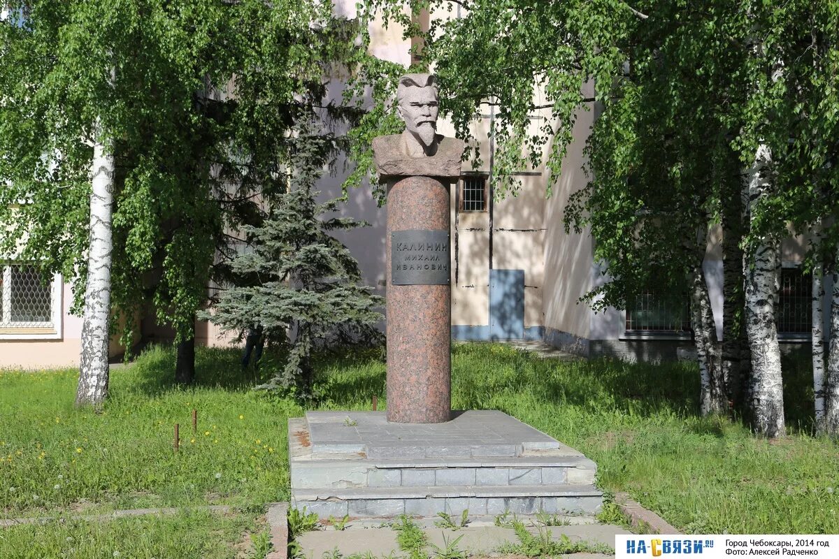 Погода в калинине чувашии