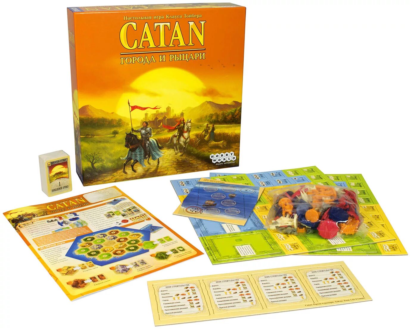 Catan города и Рыцари дополнение. Настольная игра: колонизаторы (4-е рус. Изд.), арт. 1576. Catan настольная игра города и Рыцари. Настольная игра колонизаторы города и Рыцари. Catan колонизаторы