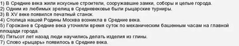 В средние века жили искусные строители сооружавшие