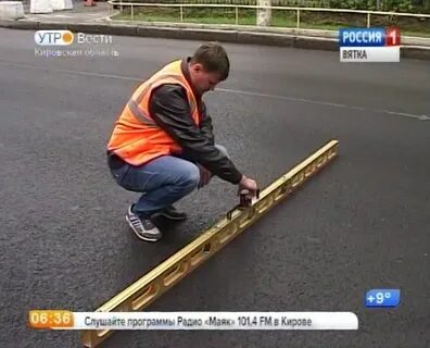 Дороги маркс