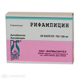 Лечение туберкулеза рифампицином