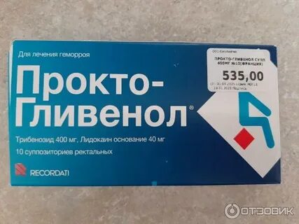 Свечи прокто гливенол от геморроя инструкция