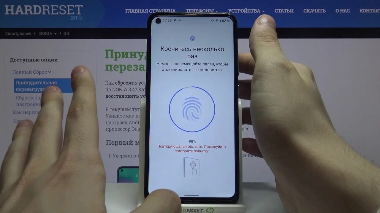 Как сбросить отпечаток пальца. Нокиа 3 с отпечатком пальца. как установить отпечаток пальца на госуслугах. как настроить отпечаток пальца на телефоне нокия 5.1. как поставить отпечаток пальца на тинькофф.
