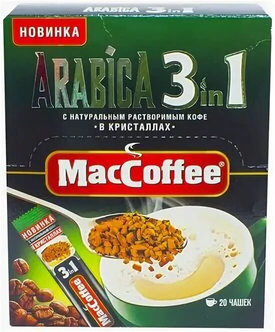 Атоми кофе арабика черный. Кофе арабика 3 в 1. Кофе арабика 3 в 1. Кофе арабика 3 в 1. Кофе арабика атоми 50 шт.