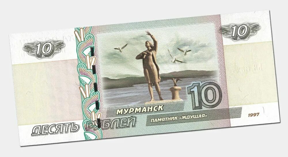 1 000 рублей россия рублей. 10 Рублей купюра. Рубли банкноты. 10 Рублей банкнота. Банкноты России 10 рублей.