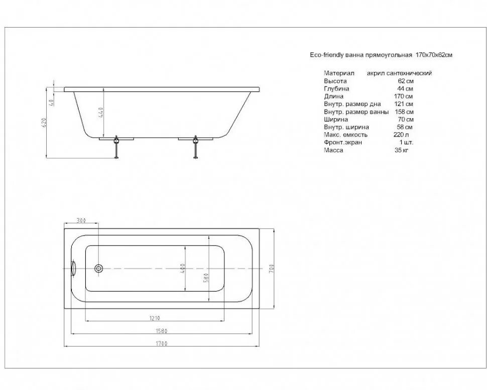 Ванна сколько размер. Aquatek Mia 175x70 см.