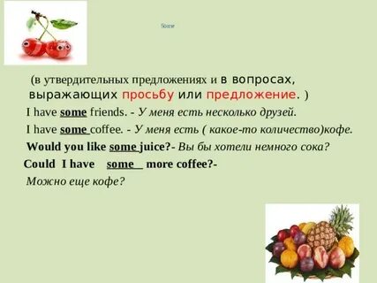 Тест английский язык исчисляемые неисчисляемые существительные