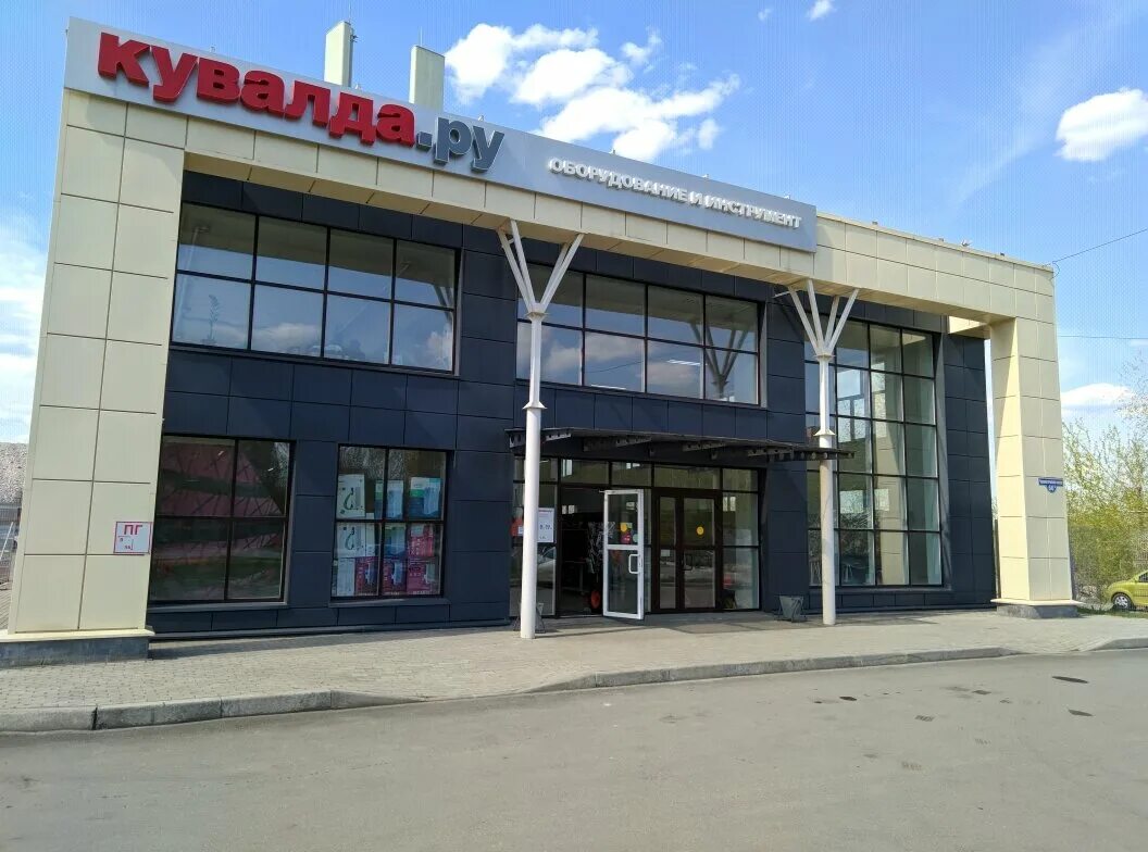 Лесотехникума 49/1а аккумуляторный мир. Ру самара. Ру самара. Кувалда ру на лесотехникума уфа. Ру набережные.