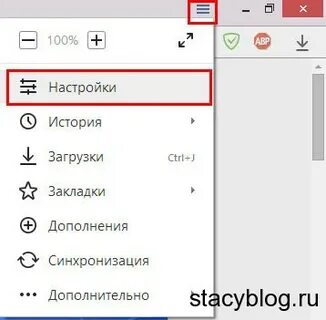 Как в яндексе сделать закладку страницы