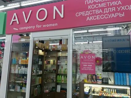 Парфюм режим работы