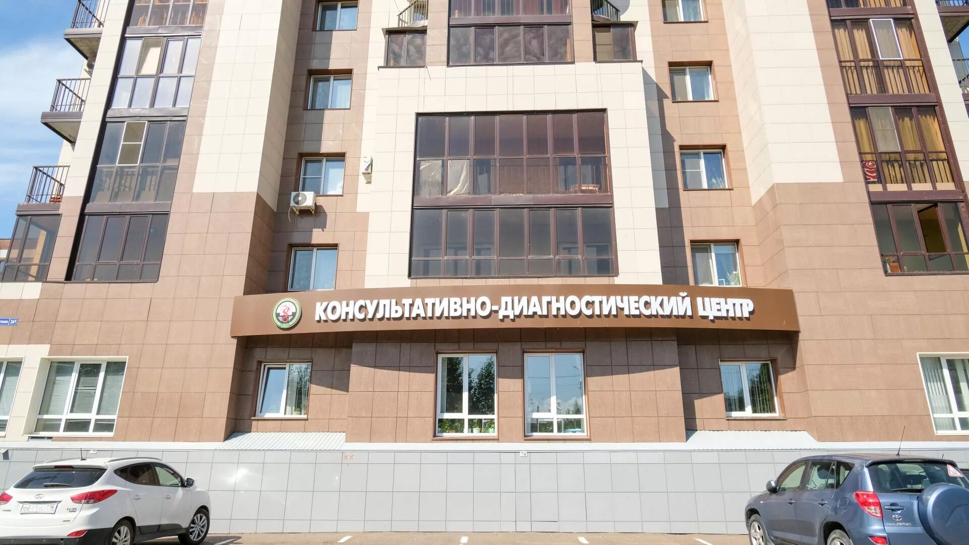 Четаева 34а казань. 34а. Четаева, д. Казань, ул. Кдц на четаева 34а.