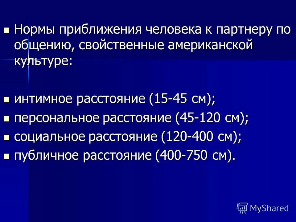 среднее продолжительность полового акта. средняя продолжительность пол акта у мужчин. норма партнеров. количество партнеров у девушек. оценка рисков таблица.