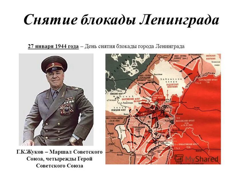 Прорыв блокады ленинграда операция искра 1943. Командующие ленинградским фронтом в годы блокады. Оборона ленинграда жуков. Говоров леонид александрович на фронте. Жуков георгий константинович оборона ленинграда.