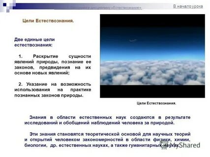 Гуманитарное явление