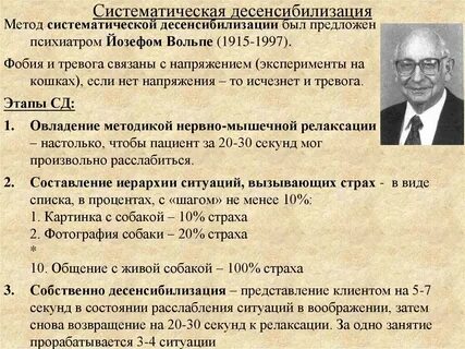 Систематический подход
