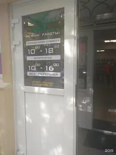 Почта корсаков