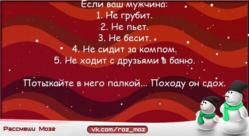 Шутки чтобы рассмешить друга. Шутки чтобы рассмешить подругу. анекдоты чтобы рассмешить подругу. картинки развеселить. шутки чтобы развеселить подругу.