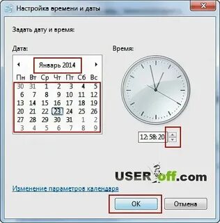Как установить часы на ноутбуке