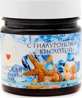 Йодобромная соль