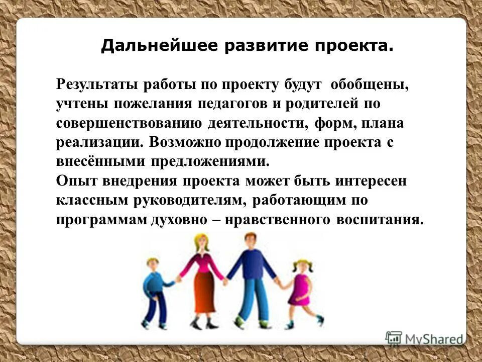 Проверочные листы 248. Опыт предложение. Жизненный опыт понимание. Привести примеры социального опыта. Повествование на основе жизненного опыта.