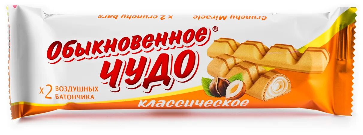 батончик вафельный обыкновенное чудо сливочное славянка 55г. обыкновенное классическое чудо 40г*24шт. обычное чудо. батончик обыкновенное чудо сливочное 55гр. батончик "обыкновенное чудо классическое" 40гр.