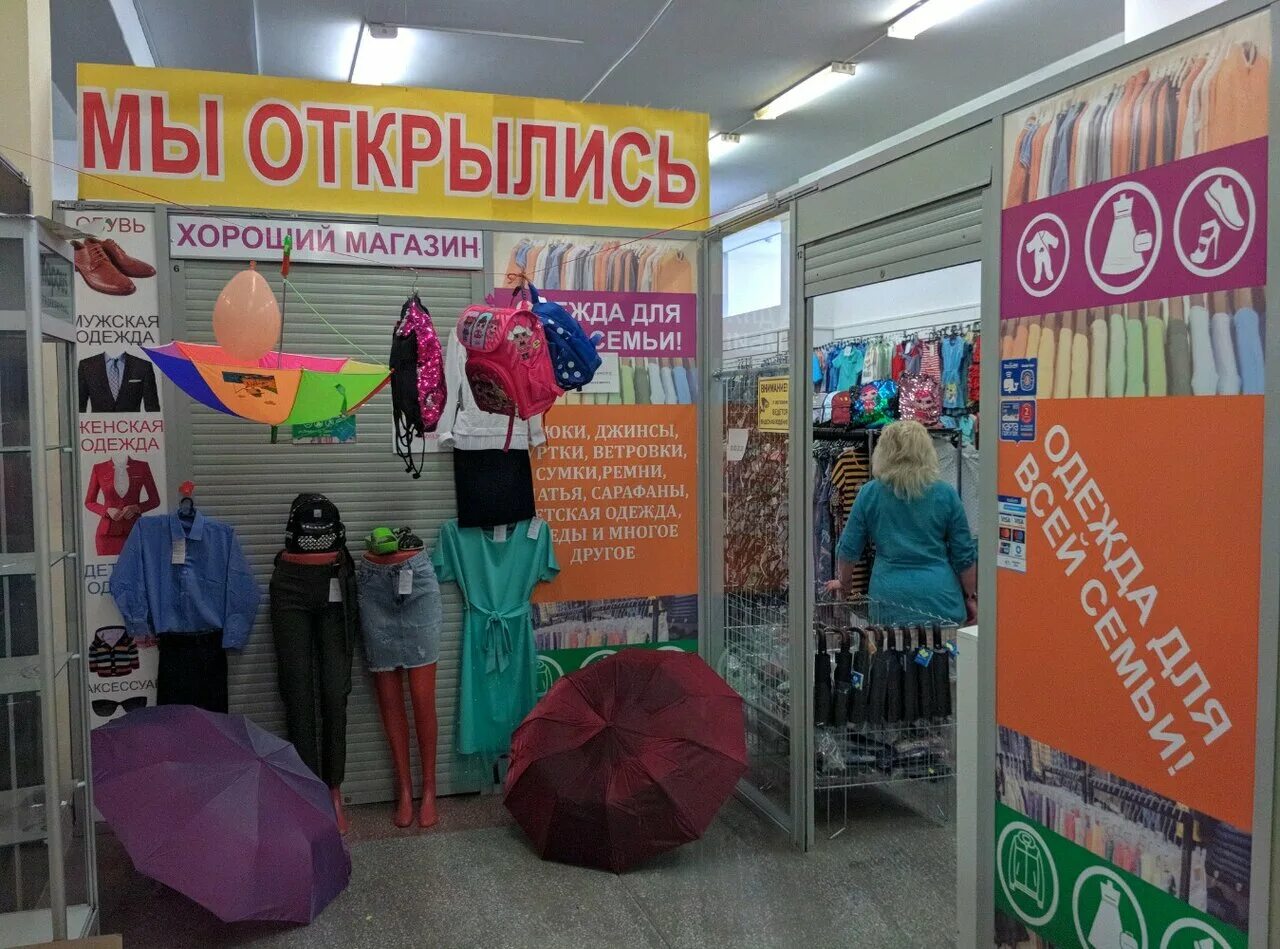 модная надпись на платье. надпись на женское платье. брендс ресальсис. мода плюс сайз. одежда плюс отзывы.