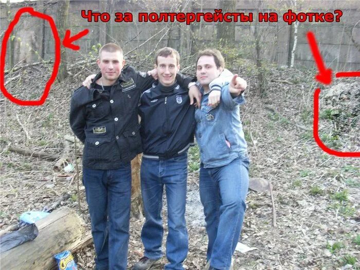 Вижу фантомы
