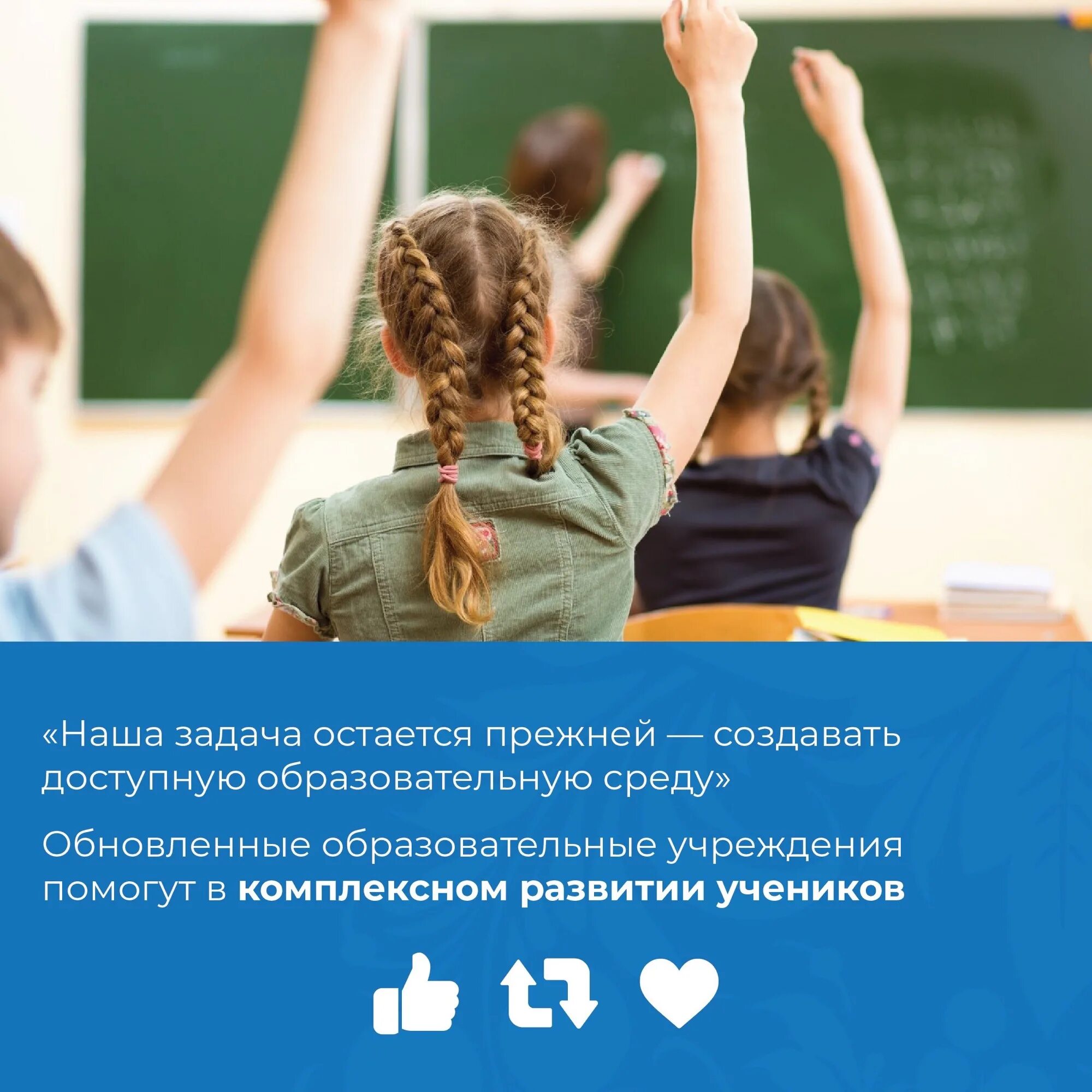 Вспомнить школьную программу