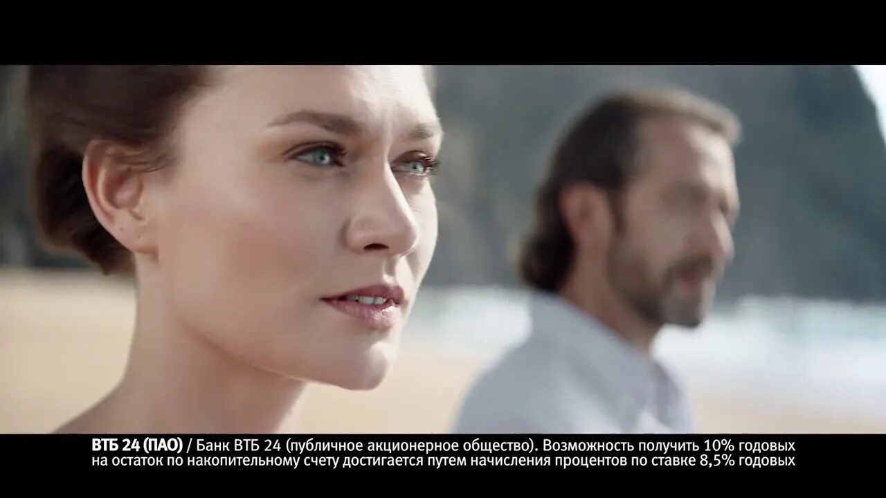 Машков в рекламе ВТБ.