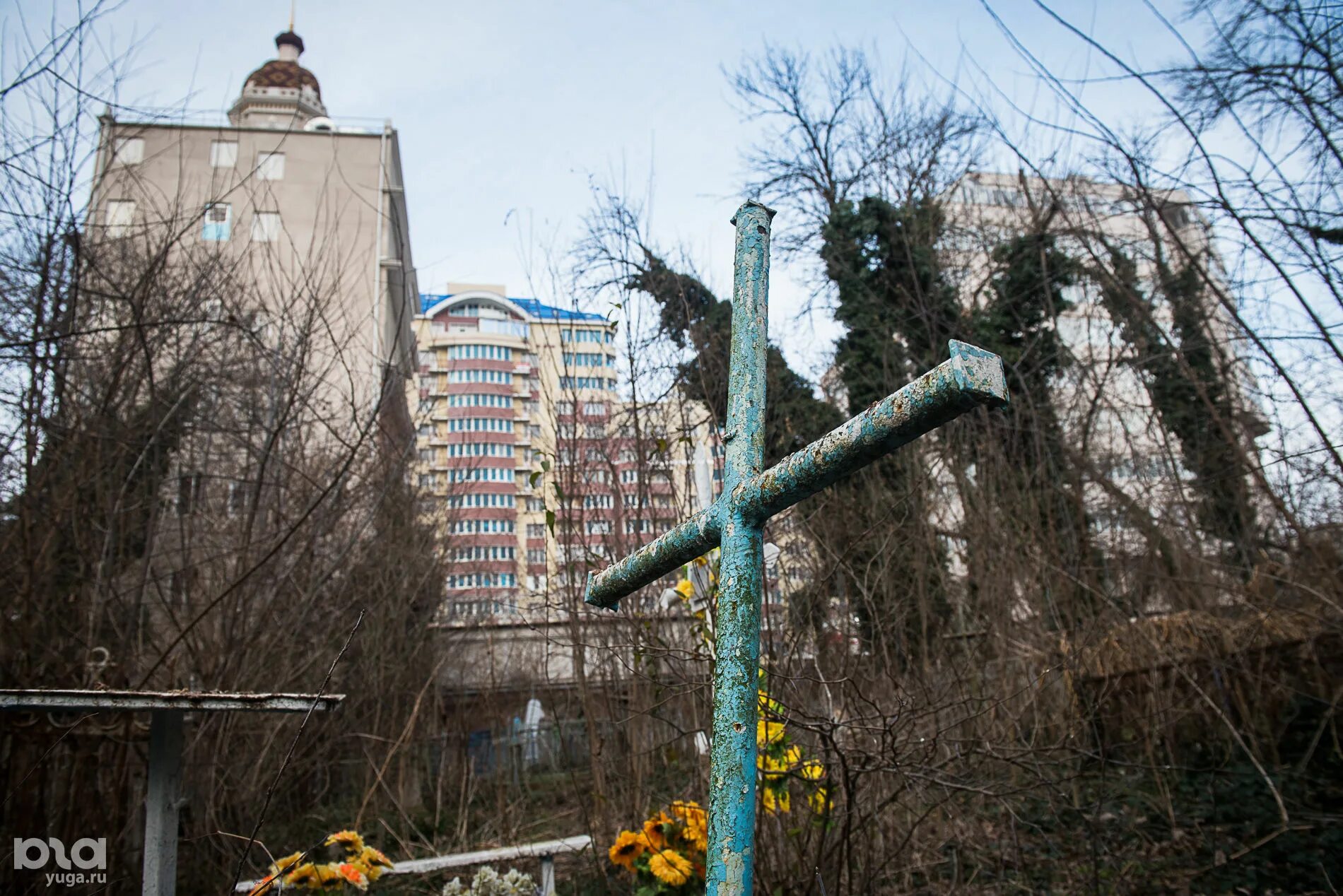 дача рядом с кладбищем. жк у кладбища краснодар.