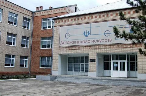 Художественная школа в ростове на дону