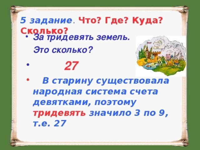 100 км это сколько. 100 км это сколько