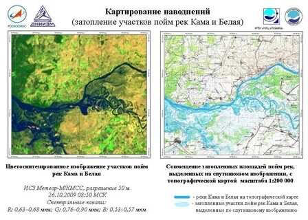 Карта затопления оренбургской