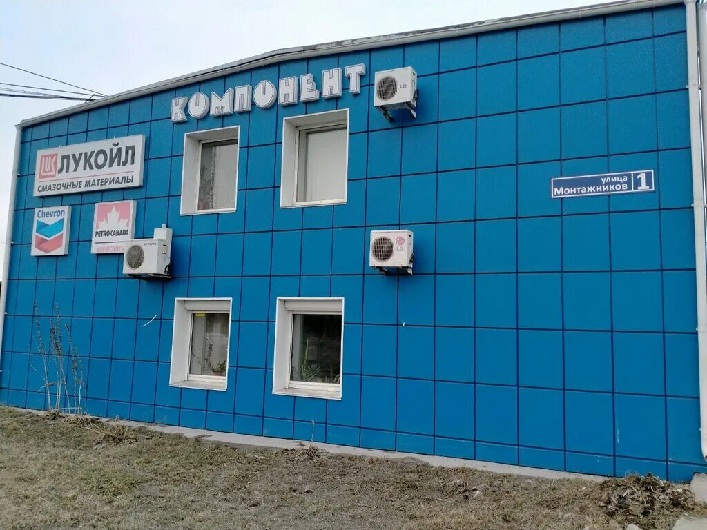новоуральск монтажников 1. улица монтажников краснодар 1/1. улица монтажников челябинск. ул монтажников 1/2 оренбург. ул монтажников 1а.