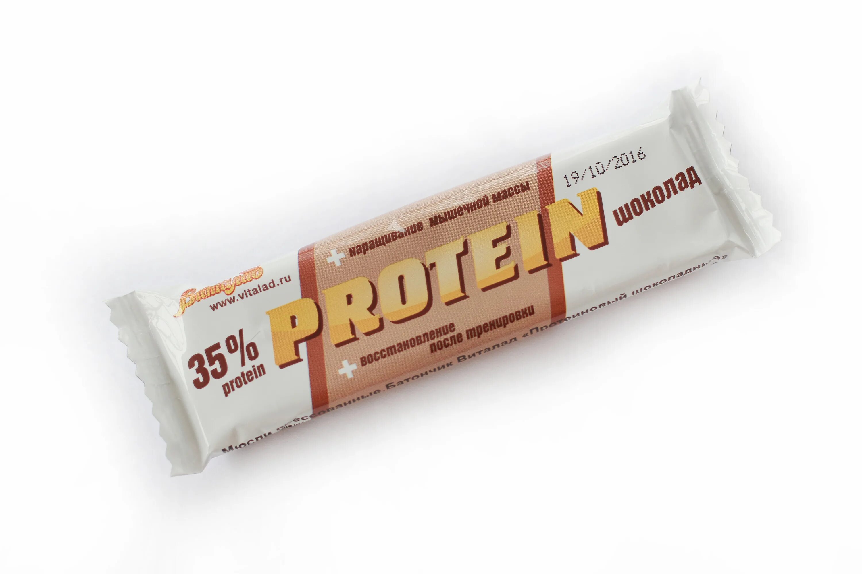 Proteinrex батончик протеиновый 100г. Rex strong батончик 100 гр. Батончик с белком. Батончик с белком. Protein rex батончики.