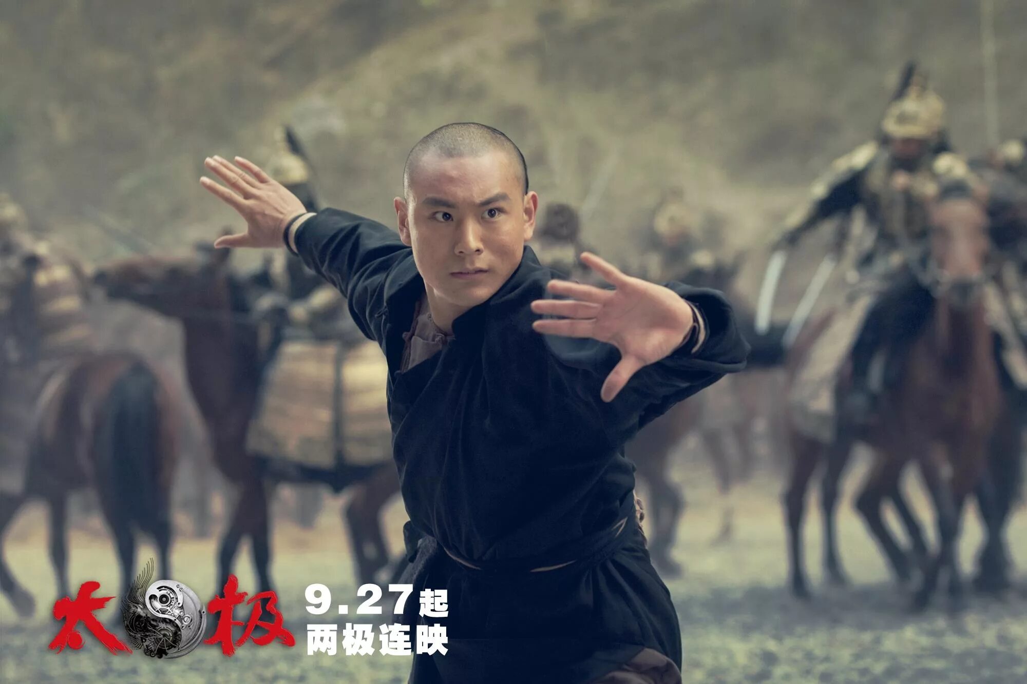 Новый мастер кунг фу. Герой tai chi Hero, 2012. Кунг-фу (2021).