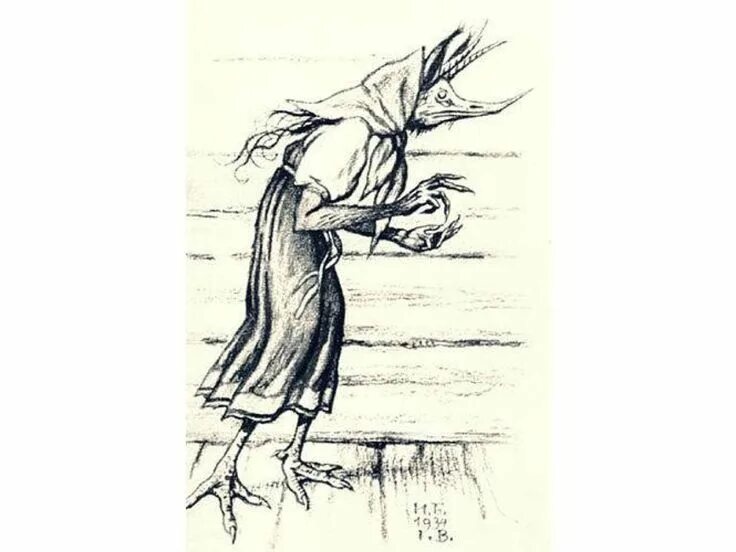 Кикимора болотная лядов. Рисунок к пьесе кикимора лядова. Кикимора болотная лядова. Кикимора болотная лядов. Иллюстрация к произведению лядова кикимора.